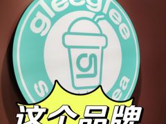 -gleeglee乐溢亦茶(合生汇店)