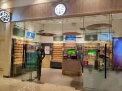 -MUJOSH木九十眼镜(月星环球港B1店)