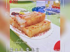 足料腊味萝卜糕-龙庭华宴·粤菜·早茶