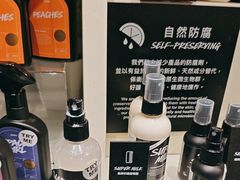 -LUSH(威尼斯人店)