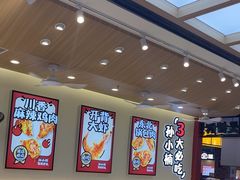 -孙小楠麻辣香锅(欧亚卖场店)