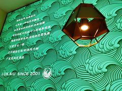 -六少·猪肚包鸡火锅(卓悦INTOWN店)