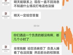 -柏曼酒店(广州长隆旅游度假区汉溪长隆地铁站店)