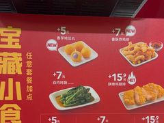 -永和大王(北京站内一店)