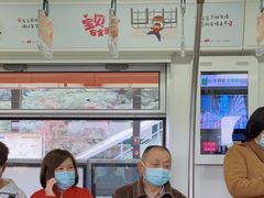 -唐家院子(地铁站)