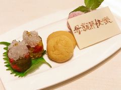 -天龙轩(香港丽思卡尔顿酒店)