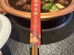 -仁和四季涮肉馆(天坛南门店)