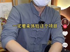 -医济堂·中医养生·经络理疗(凤凰西街店)