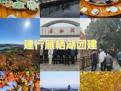 -拾光团建·拓展活动·旅游会议(东直门店)