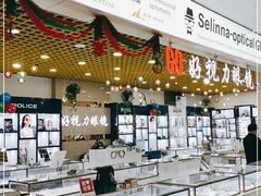 -三叶眼镜城·好视力眼镜店