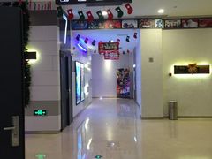 -汇金缪斯影城(八佰伴店)