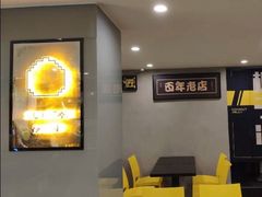 -糖匠(垂虹路店)