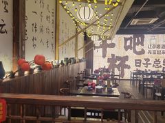 -那些年一起吃串的地方烧烤(观前街店)