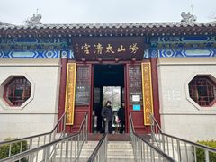 -青岛崂山太清宫