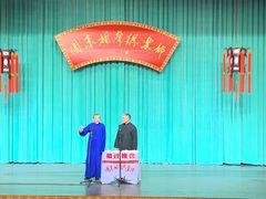 -周末相声俱乐部