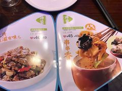 -眉州东坡·熊猫主题餐厅(枫蓝店)