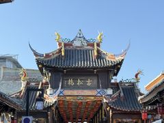 -松州古城