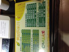 -黄记玉米汁(叠翠路店)