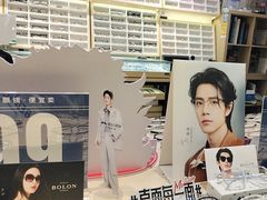 -沫芮眼镜·蔡司官方授权店(人民广场店)