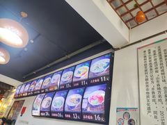 -鲁毓鲜蓬莱小面(黄山路店)