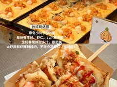-济南恒隆广场