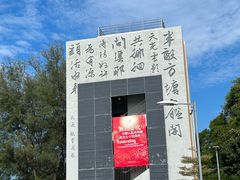 -南丫岛