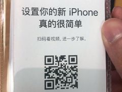 -Apple零售店(深圳益田假日广场店)