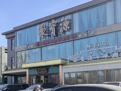 -开饭群岛