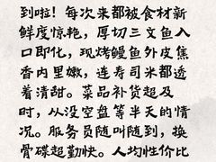 -三石铁板烧(紫竹桥店)