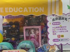 -瑞思少儿中心·少儿英语素养启蒙(勒泰直营校区)