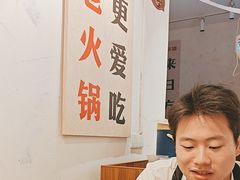 -冯校长老火锅(广州正佳广场店)