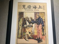 -上海动漫博物馆