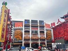 -中街刘老根大舞台