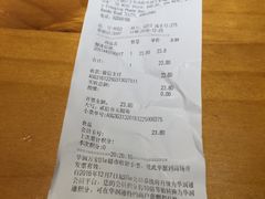 账单-Ole 面包房(华润万象城店)