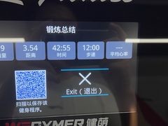 -WEGYMER健萌健身(麦德龙钰龙天下馆)