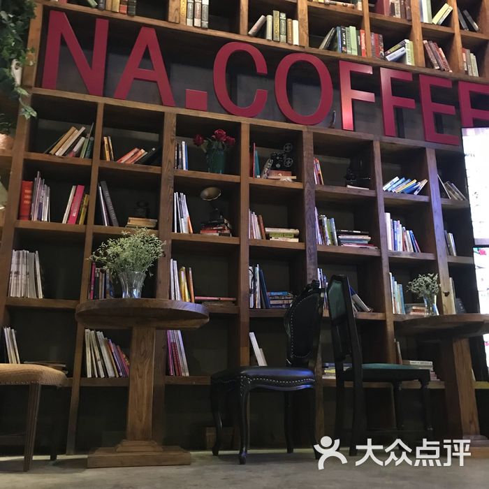 nacoffee·那点咖啡