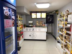 -杏好遇见你(总店)