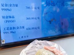 -沈大成(城隍庙店)