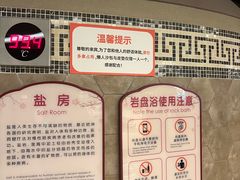 -汤连得温泉馆(宝山店)