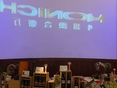 -MONICH牛排融合餐厅(和义大道购物中心店)