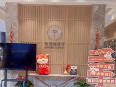 -福州西湖大酒店·怡湖咖啡厅