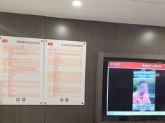 -爱康国宾体检中心(五角场万达广场分院)