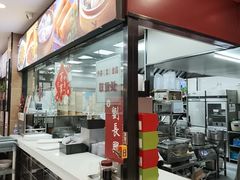 -刘长兴(逸仙桥店)