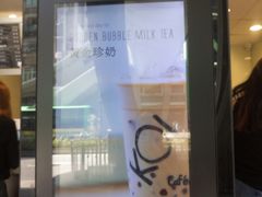 -Koi thé(水坑尾街店)