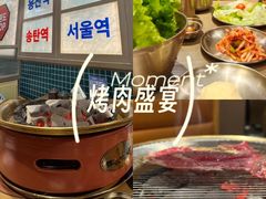 -西塔老太太泥炉烤肉(双井店)