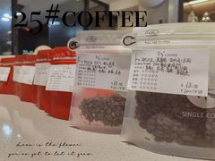 -25#COFFEE(古地石店)