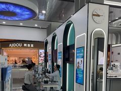 -宝岛眼镜·星创视光中心(成都仁和新城店)