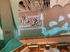 -鹿港小镇(天津机场店)