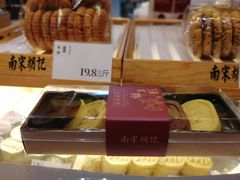 -南宋胡记(杭州体育场路店)