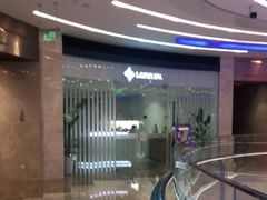 -LANN I 蘭 SPA(陆家嘴中心店)